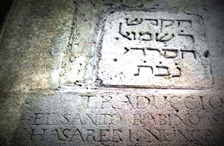 Inscription in Carrer Marlet, one of theTop Jewish sites in Barcelona: